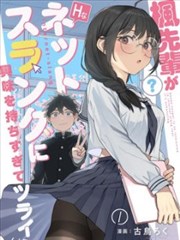 折纸侦探社漫画封面