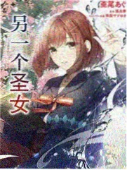 周末实验室综艺封面